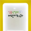 일곱난장이치과