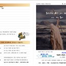 [살아나서 살리는 교회]2024년 10월 27일 주일 주보 이미지