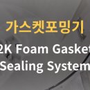 (주)케이엔디산업 이미지