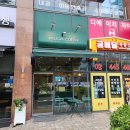 커스텀커피 - 광진구 능동로 69 | 커스텀커피