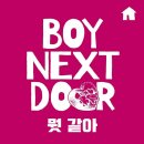 태산곡 이미지