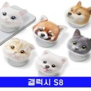 멍냥이 스토리 이미지
