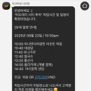 올라카페 - 마포구 월드컵로13길 23 | 올라카페