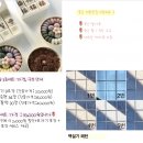 다옴떡공방