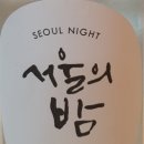 한국전통주롯데 이미지