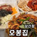 쌍용자동차 삼산서비스 프라자 | 부평 굴포천역 맛집 오봉집 삼산점 방문기 몸보신 메뉴로 선택한 이유
