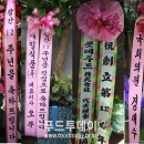 황푸드 이미지