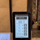 동네방네 사우나 | 쏠랑쏠랑 남해 쏠 비치가봐야지