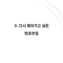 판포바람 이미지