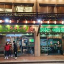 이화정육식당 이미지
