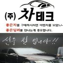 중고차 구매/판매 시 필요 서류 안내 이미지