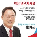 초곡중학교 설립을위해~~ 이미지