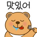 다모아 피자 이미지