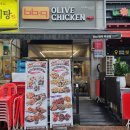 비비큐치킨안산 이미지