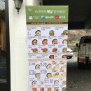 본죽앤비빔밥 이미지