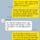 추의원 | 신부 피부관리 진심인곳🤍 강남 메이슨의원 피부과, 리쥬란 스킨부스터 시술부터 부작용&amp;관리까지 예신들...