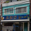 일미왕족발 - 양주시 | 석대역 고기집 일미왕족발 솔직후기｜맛·가격·영업시간·주차까지 정리!