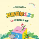 123-1 이미지