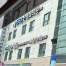 정다운신경과의원 이미지