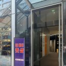 은진 약국 이미지