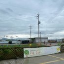 용진1농장 이미지