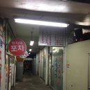 영숙축산 이미지