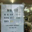 부부손칼국수 이미지