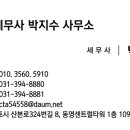 산본로324번길 네이버블로그