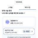 태산1차(아) 이미지