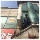 에버랜드당구장 이미지