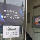 강릉데이터복구센터 이미지