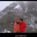 충북 괴산군 칠보산(七寶山:779M)을 가다. 이미지