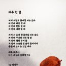 태성산업 앞 이미지