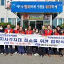 화산농업협동조합 이미지