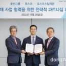 친환경건설 동아일보