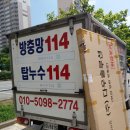 운남주공3단지 이미지