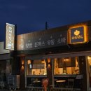 (주)산야초로 | [완주/봉동] 봉동 맛집리스트 일본식 가정집 맛집 " 하찌식당 " (+또간집)