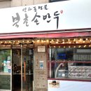 혜성종합분식 이미지