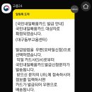 칠금평생교육원