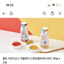 팔도 신상 디오니소스 9,600원 할인해! 이미지