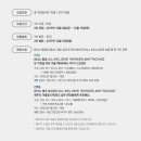 휘닉스평창 콘도미니엄(2차) 이미지