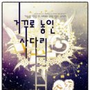 홍사소극장 네이버블로그