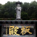 사찰몰 이미지