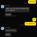 최근 겨울