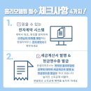 (주)근영티앤디 이미지