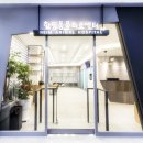 김포현대동물병원 네이버블로그