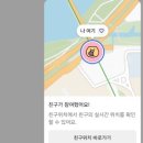 이츠 아파트 | 20대 여자 뚜벅이 배달 후기 배민 쿠팡이츠 수입 얼마? 꿀팁 이것저것