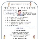 광양시립중마도서관_3층 이미지