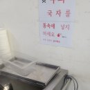 삼송구내식당 이미지