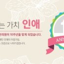 소문한의원 네이버블로그